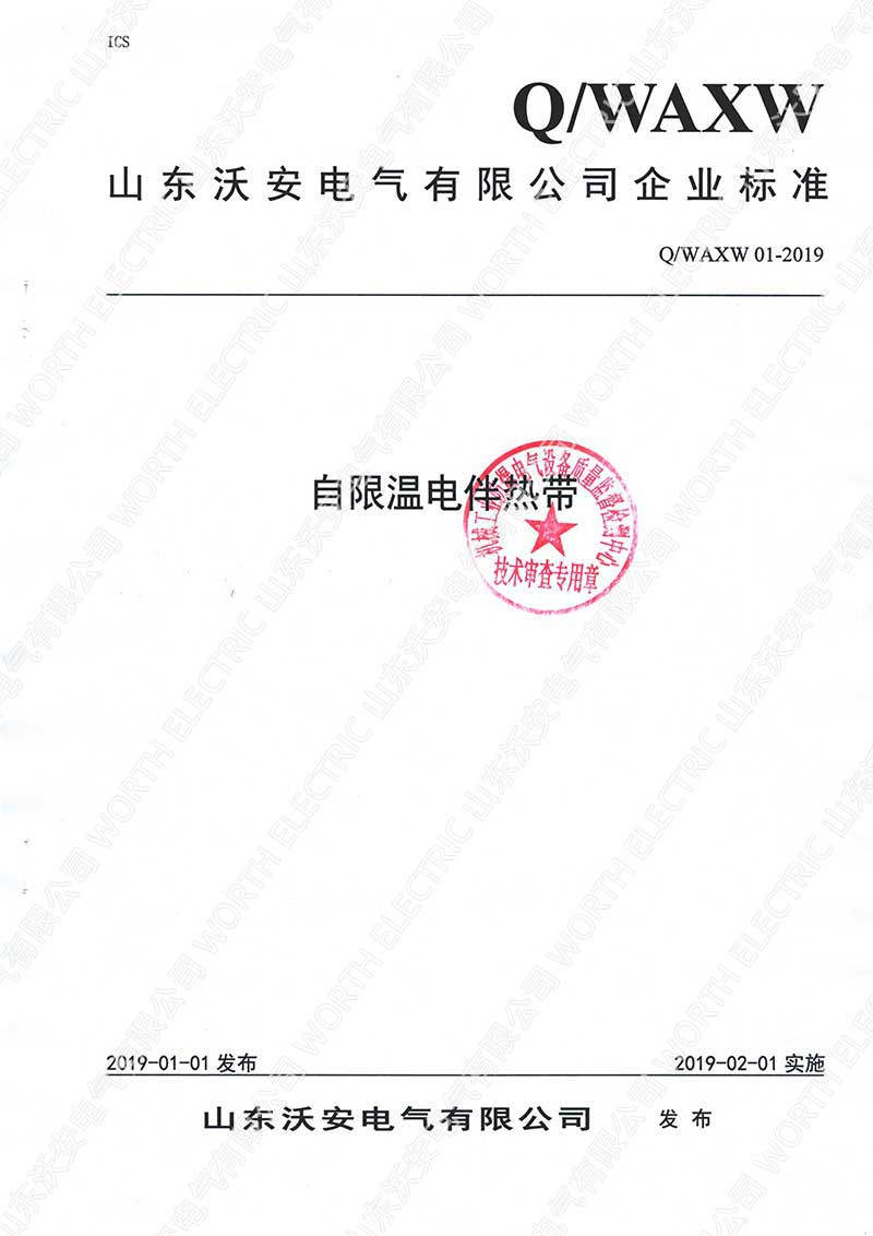 檢測報(bào)告